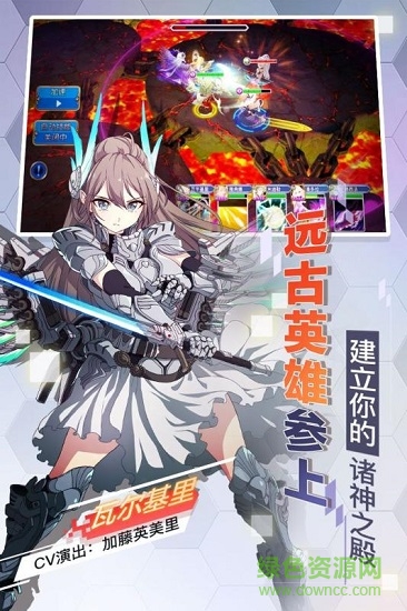 菲尼西雅战记手游 菲尼西雅战记