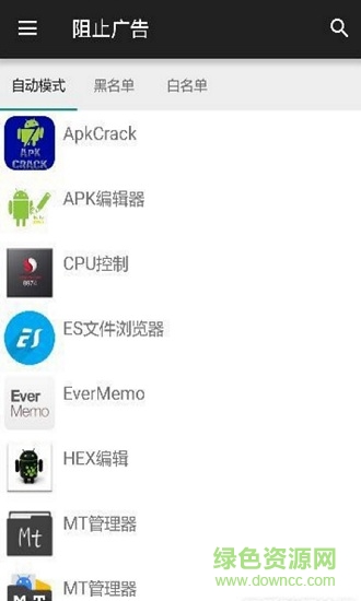 xposed框架去廣告模塊minminguard最新版 v2.0.6 安卓漢化版 0