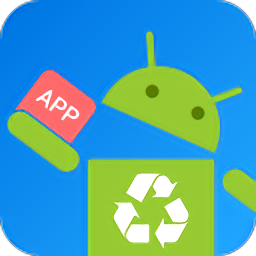 strong uninstall強力卸載手機軟件