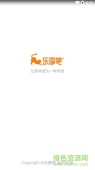 樂摩吧按摩椅正式軟件 v1.0.0 安卓版 2