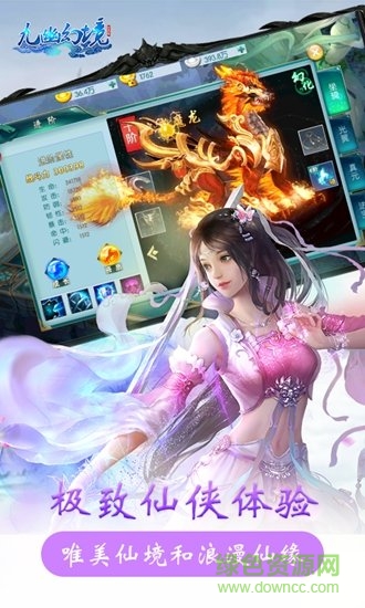 九幽幻境安卓版 九幽幻境手游