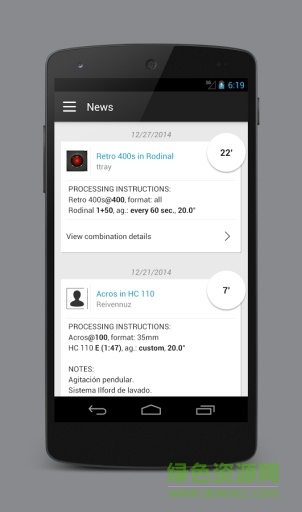 膠片沖洗助手 v2.18.1 安卓版 0