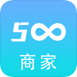 500商城商家版