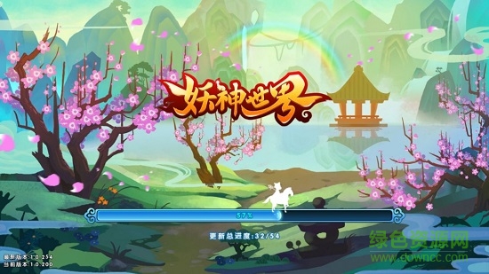 妖神世界 v1.1.2 安卓版 0