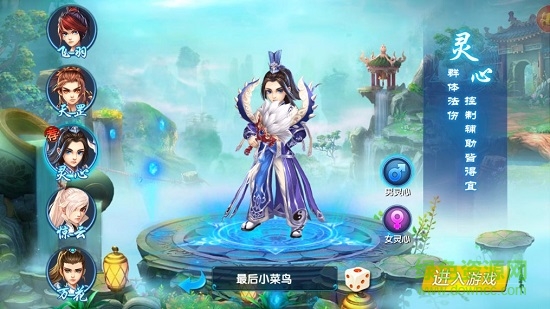 妖神世界 v1.1.2 安卓版 1