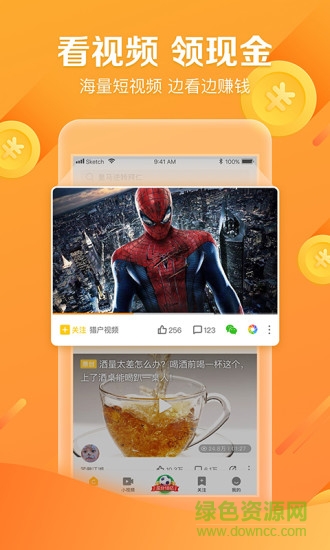 全民抖拍app 全民抖拍短視頻app