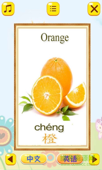 兒童學(xué)水果 v5.1 安卓手機版 0