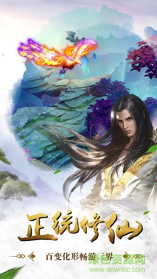 劍凌九霄bt版 v4.9.2 安卓版 0