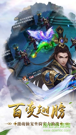 劍凌九霄sf 劍凌九霄公益服