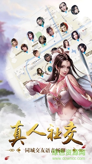 劍凌九霄bt版 v4.9.2 安卓版 3