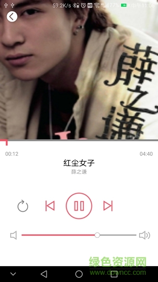 索愛(ài)智能音箱 v2.1.3 安卓版 1