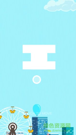 讓氣球飛游戲 讓氣球飛選關(guān)版