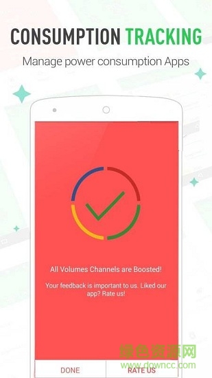 音量助推器Android版Volume Booster GOODEV v6.8.1 安卓版 0
