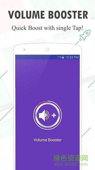 音量助推器Android版Volume Booster GOODEV v6.8.1 安卓版 3