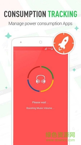音量助推器Android版Volume Booster GOODEV v6.8.1 安卓版 2