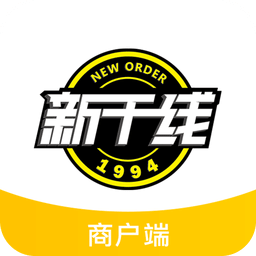 新干線掌柜手機(jī)版