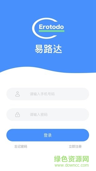 易路达安卓版 易路达app