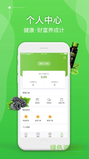 悠果維 v1.0.41 安卓版 2