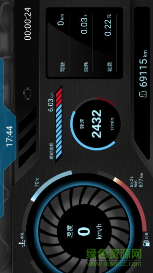 優(yōu)駕車載智能盒子 v6.5.1.2 安卓版 1