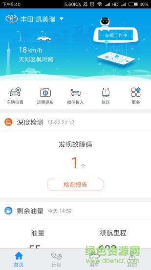優(yōu)駕車載智能盒子