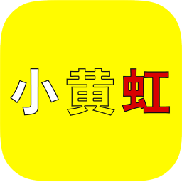 小黃虹共享電動車