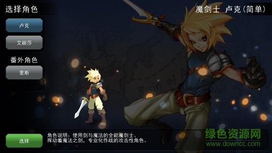 惡戰(zhàn)最終防線無限金幣版 v1.1 安卓?jī)?nèi)購(gòu)版 0