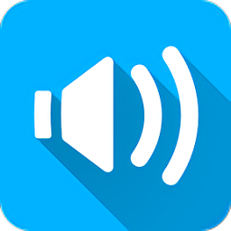 音量級別VolumeSteps+中文正式版