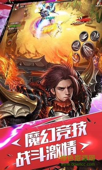 仙舞苍穹手游 仙舞苍穹游戏apk