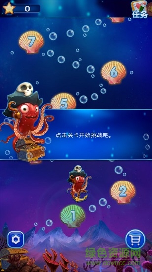 保護泡泡龍 v1.0 安卓版 1