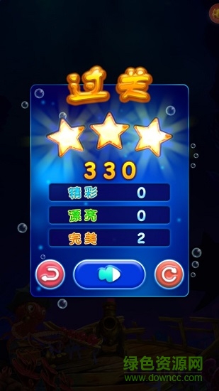 保護泡泡龍 v1.0 安卓版 3