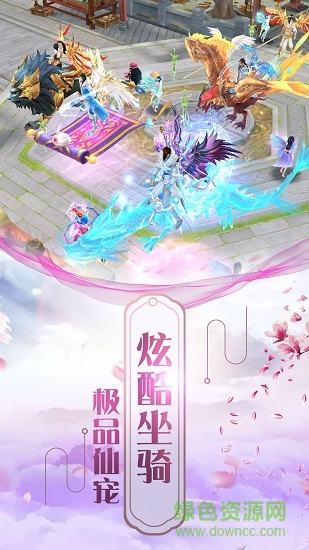 米殼烈火焚仙手機版