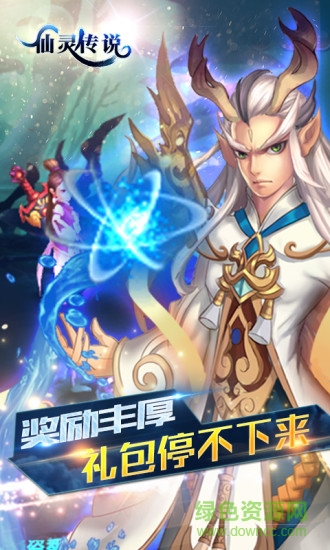 米殼仙靈傳說(shuō)最新版 米殼仙靈傳說(shuō)安卓版