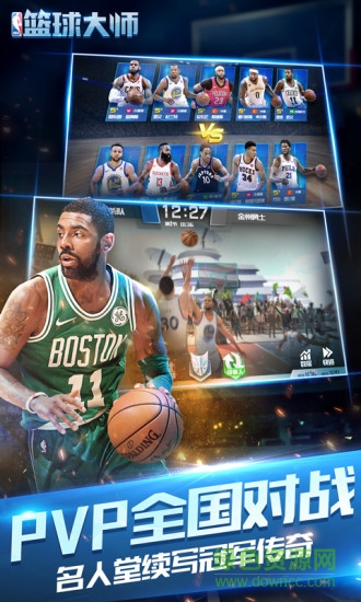 怪貓nba籃球大師