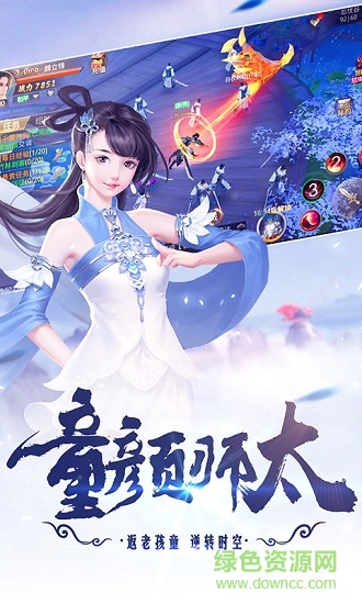 上士網(wǎng)絡(luò)劍訣武林手游 劍訣武林上士游戲