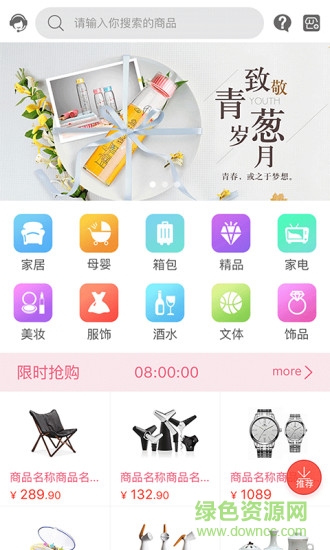 點(diǎn)贊貓