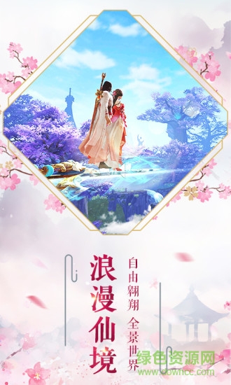 百度長(zhǎng)生訣安卓版