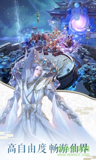 胡萊全民斬仙2手游 胡萊全民斬仙2安卓版