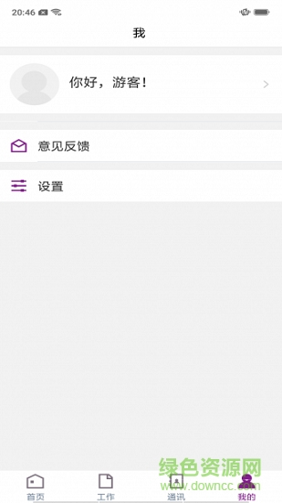 上饒師范學(xué)院 上饒師范學(xué)院app