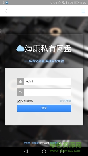 ?？邓接性票P軟件 v1.0.0 安卓版 2