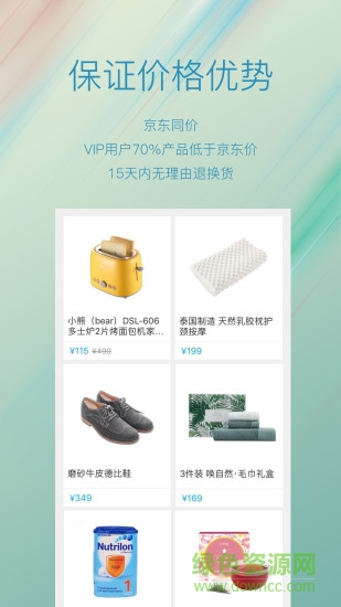 花生AI 花生AI軟件