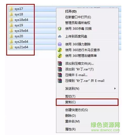t20天正電氣v4.0正式版