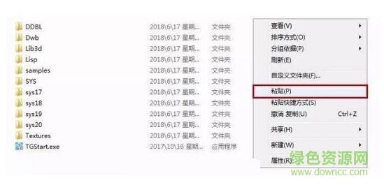 天正電氣2019正式版