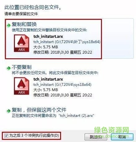 天正電氣2019正式版