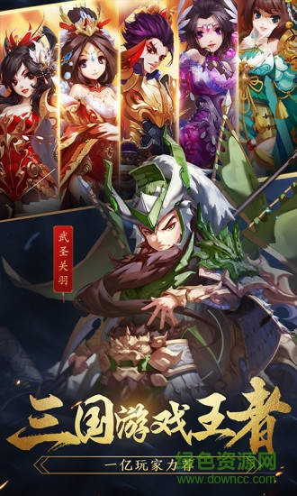 少年三國志57k版本