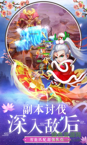 oppo沧海昆仑手机版