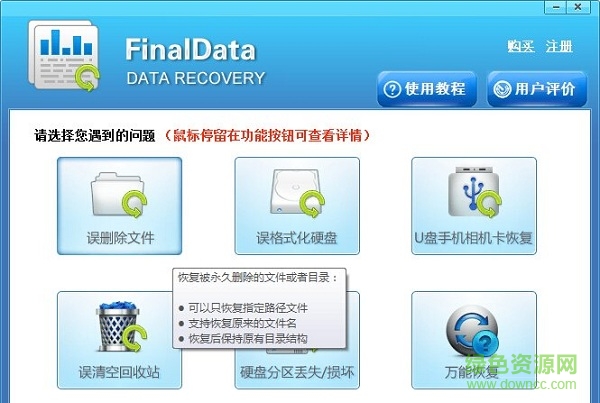 finaldata4.1