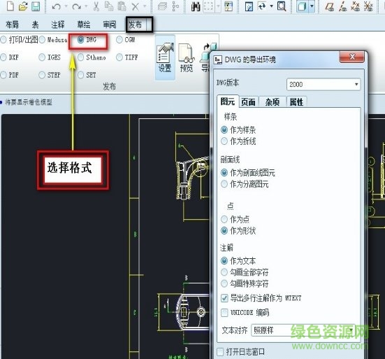 proe6.0正式版64位 proe6.0野火版正式版