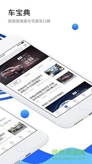 米車寶app