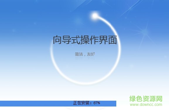 陜西自然人稅收管理系統(tǒng)扣繳系統(tǒng) 北京自然人稅客戶端