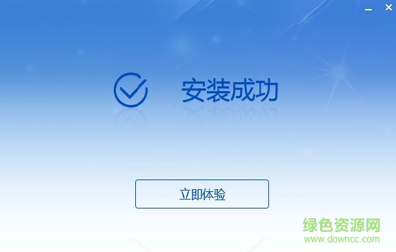 陜西億企申報(bào)系統(tǒng) 億企申報(bào)